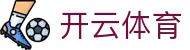 开云体育全站 APP 安装 - Kaiyun 官方电竞 H5 登录网址与 iOS 入口